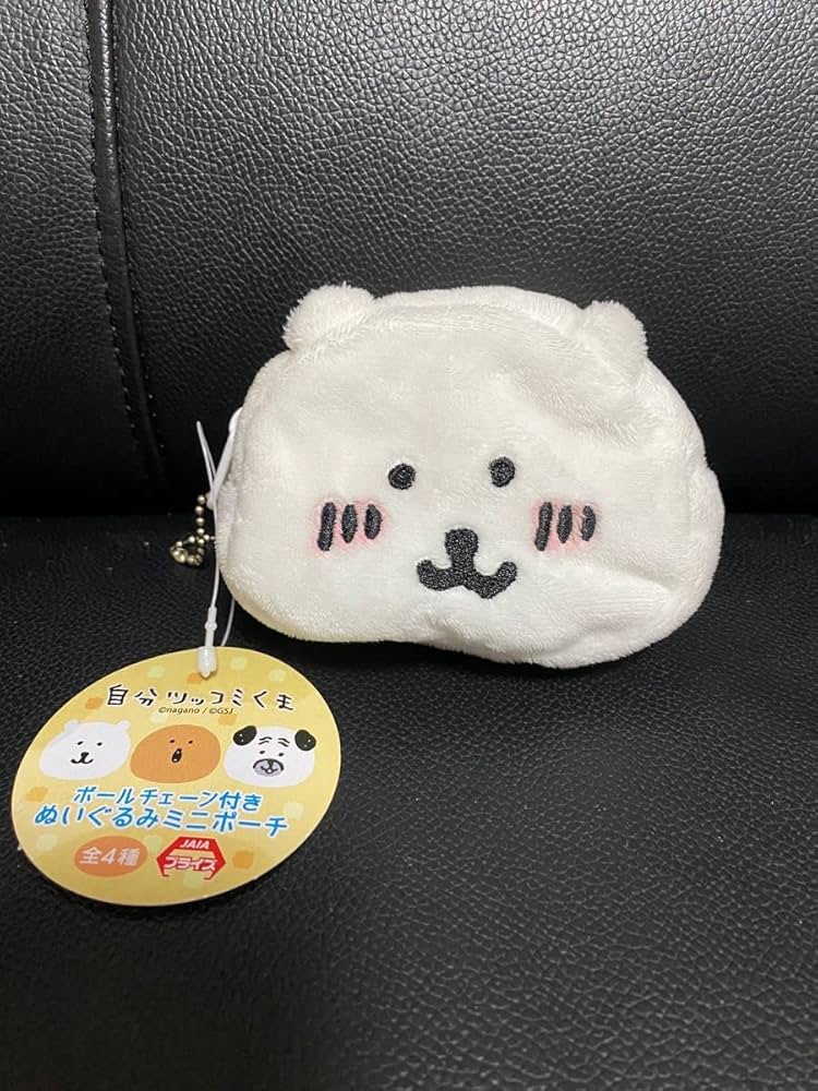 Amazon.co.jp: ナガノ 自分ツッコミくま ボールチェーン ぬいぐるみ